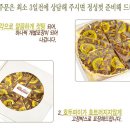 우리밀호두과자 이미지