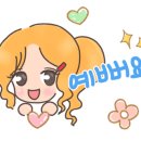 인천인라인 이미지