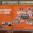 더와이파트너스 주식회사