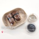 의창-북면-6-비-4 | 창원 북면 디저트 맛집 '햇살이머무는' 두바이 초밥 선물세트 후기