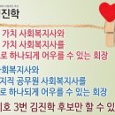 김진학 네이버블로그