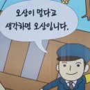 고기도감 이미지