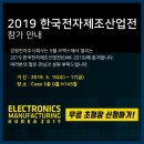 강원전자 주식회사 이미지