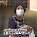 강정가게 이미지