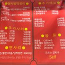 꿀사발떡볶이