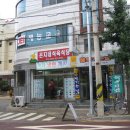 박짐