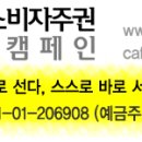 2014.09.30 - 동아일보 광고리스트 이미지