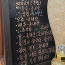 일정 | 대전 만년동 보리굴비 한정식 일정 후기 (엄마가 인정)