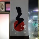 아리랑당구클럽 이미지