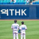 키스톤