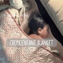 아기여름이불 찾는다면｜크레므앙팡 아망 쿨링 홑이불 써본 후기