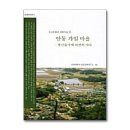 가일마을 쇼핑하우