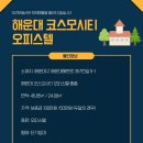 이포공인중개사사무소 이미지