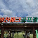 알천 경주신문