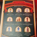 용용선생제주일도점 이미지