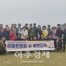 용화2리 이미지