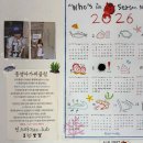 고등어아가씨 | [소품샵] 통영 중앙시장 근처 가볼만한 곳, 통영아가씨클럽 굿즈샵 후기