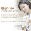 세진피부과의원 이미지