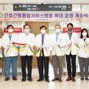 일곡88정형외과의원 이미지