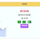 제주 오늘 실거래 한화포레나제주에듀시티 11.21억 노형뜨란채 6.27억 헤레스노형 4억 부영2차 3.45억 기산 1.8억 엘리시아 9 이미지