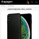 아이폰 11 케이스를 먼저 사둘까 데헤헤 이미지