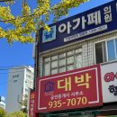 강창규내과의원 네이버블로그
