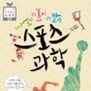 하나과학(주) 이미지