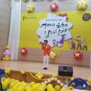 진원체육관 이미지