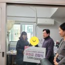 [행사] 2026년도 지역기관 연계지원사업 이웃돕기 입니다. 이미지