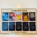 새벽을 여는 사람들 | [방탈출#9] 아몬 : 새벽을 여는 소년 / 지구별방탈출...홍대 입문용 장치 100% 방탈출 방린이 후기