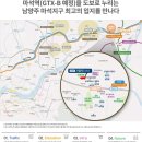 마석택지지구 이미지