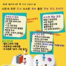 응암정보도서관 이미지
