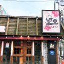 상미집 | 상미규카츠 성신여대점 규카츠 완전 맛도리집 성신여대 혼밥 하기 좋은 상미규카츠 내돈내산 솔직후기