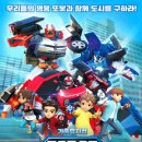 숲으로간 이그니스 마법학교 친구들 이미지