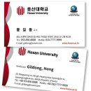 호산대학교 이미지