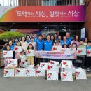 서산 석림초등학교 충남일보