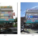 예영보습학원 이미지