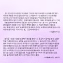 정다운시인 시집 다시 피는 꽃/마경덕시인 시평과 이충재시인 평론가 추천서 이미지