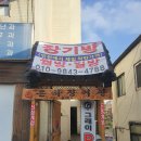 은하장여관 이미지