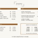 미모다뷰티 네이버블로그