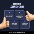 아이피주