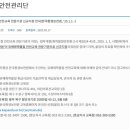 경보행정사 이미지