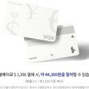 트레블플레이트