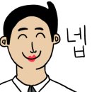 영일만회도매센터