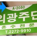 동대문역 8번출구 네이버블로그