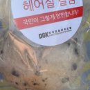 인기2 이미지