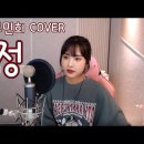 나를 떠나버린 너였어 ~~~ ( 김경호 " 비정" - Cover 곡 ) 이미지