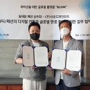 블링크뷰티