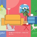 리빙디자인(주) 이미지