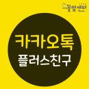 꽃맘센터협동조합 이미지